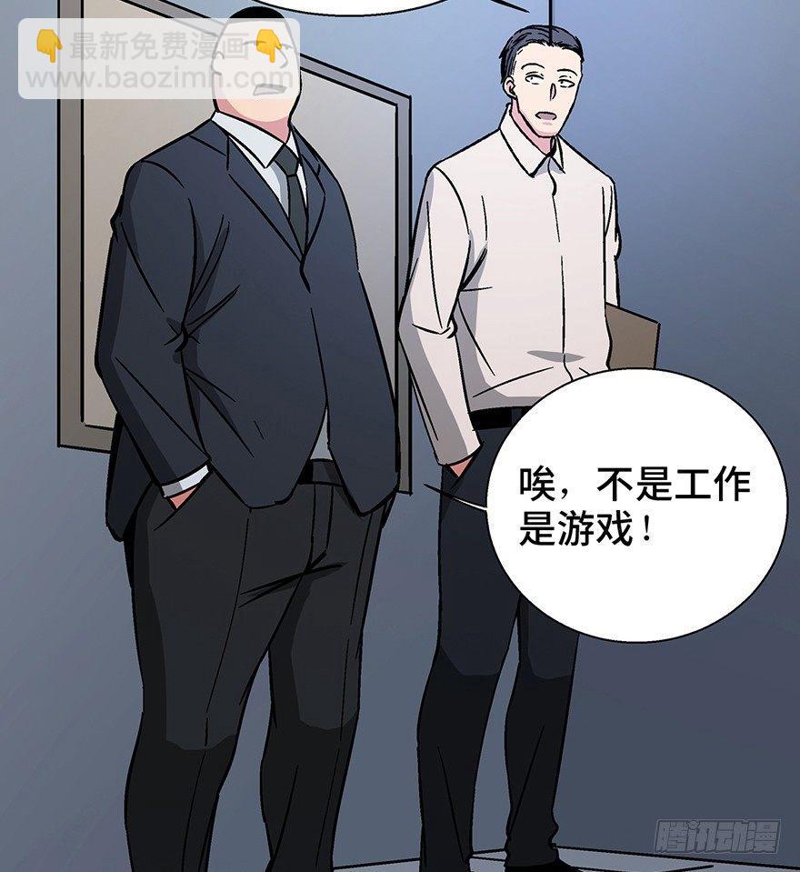 第一三六话&middot;外 挂(1/2)-第136话