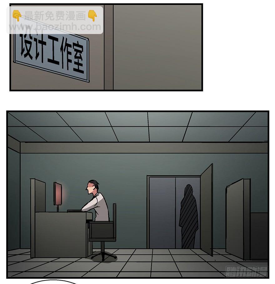 第一三六话&middot;外 挂(1/2)-第136话