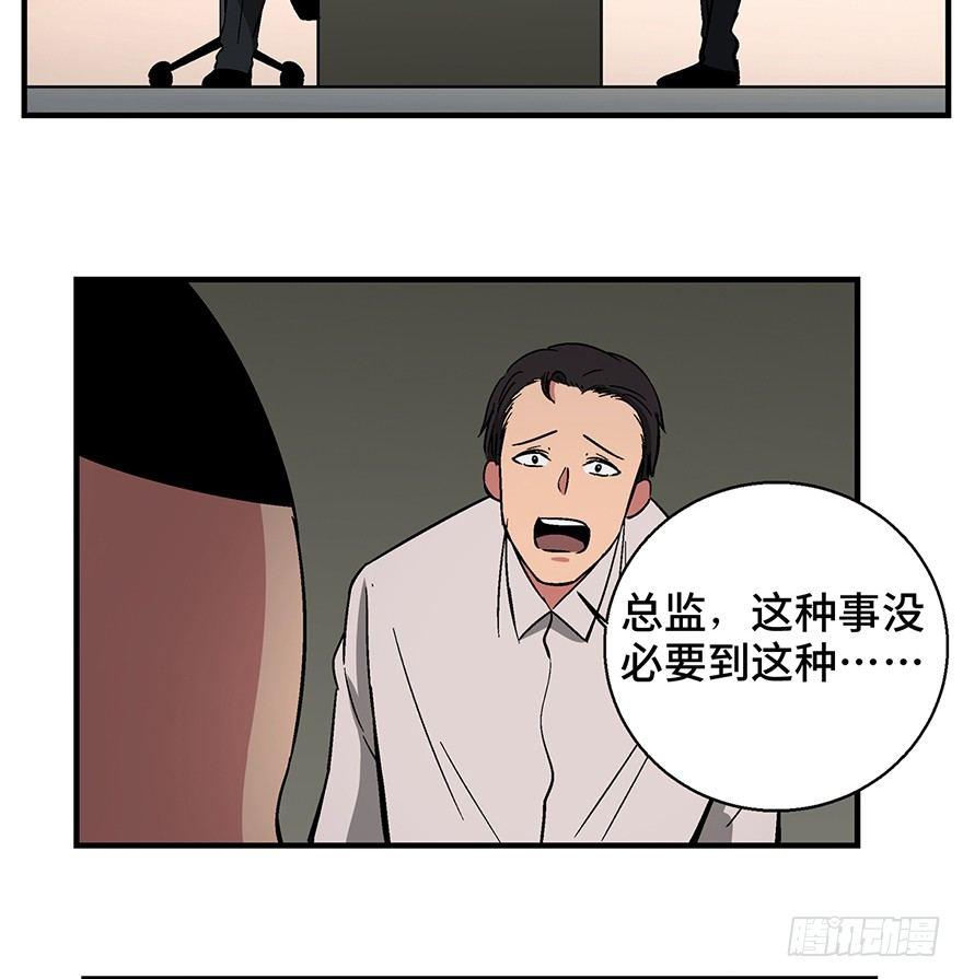 第一三六话&middot;外 挂(1/2)-第136话