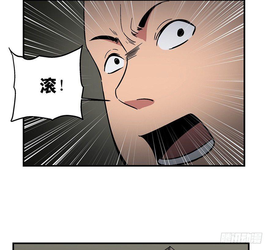 第一三六话&middot;外 挂(1/2)-第136话