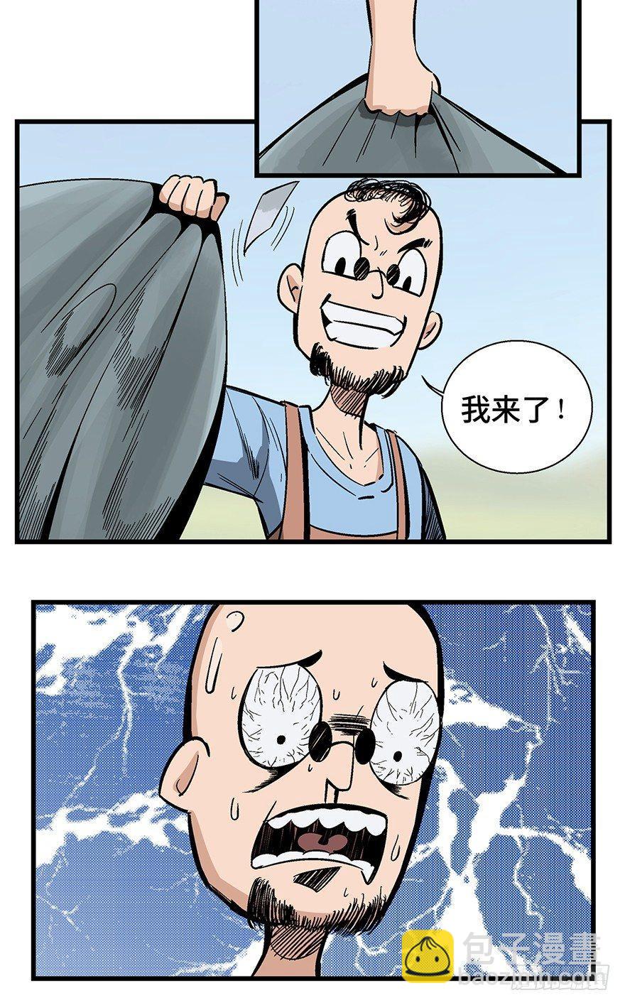 第一三八话&middot;鸡王之王(1/2)-第138话