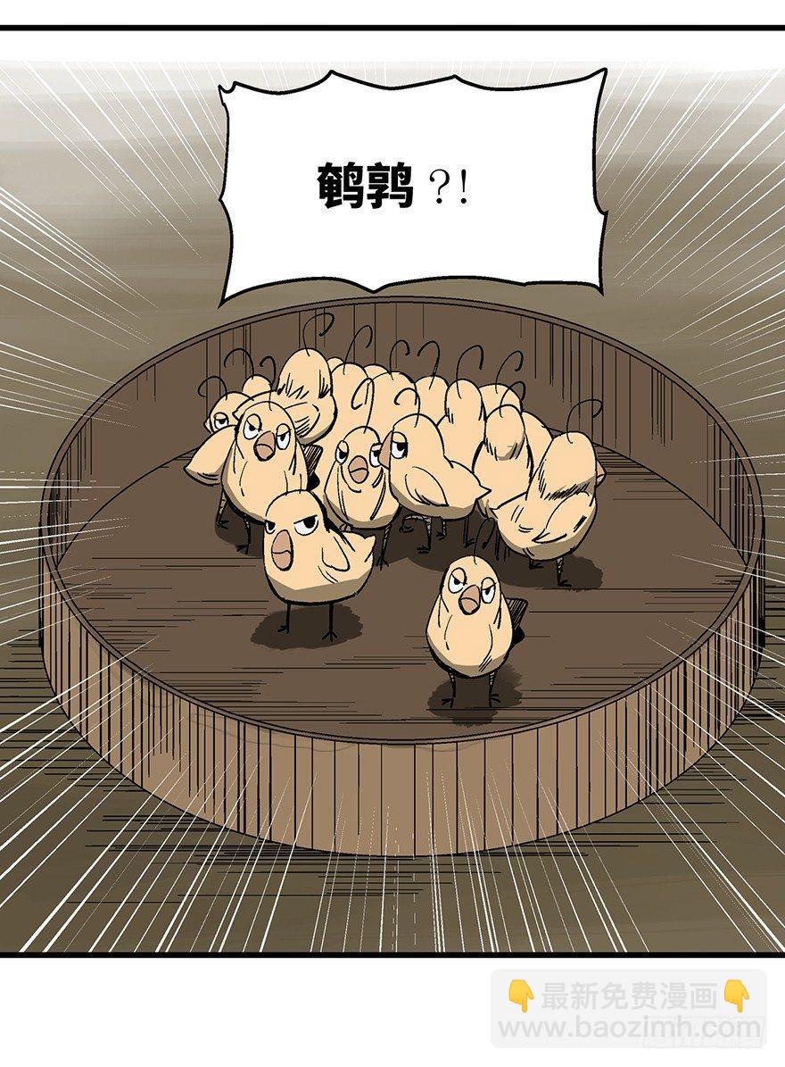 第一三八话&middot;鸡王之王(1/2)-第138话