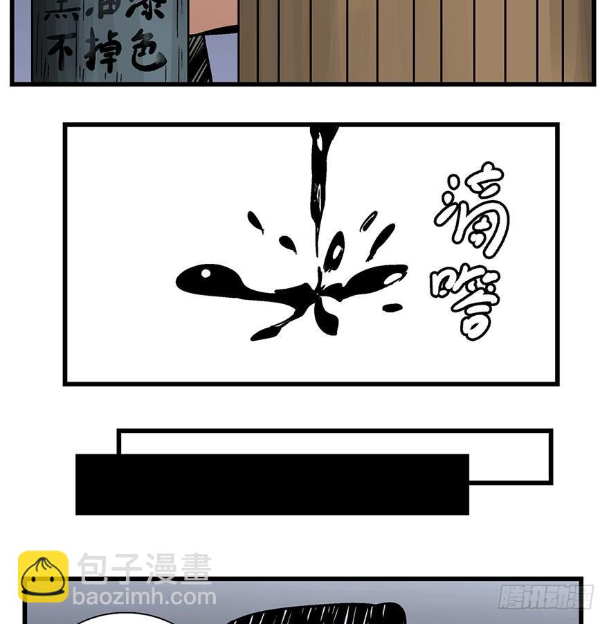 第一三八话&middot;鸡王之王(1/2)-第138话