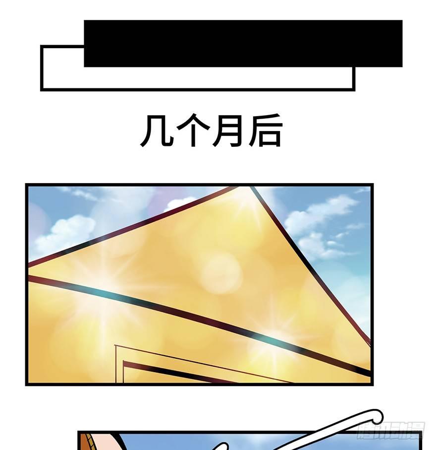 第一三八话&middot;鸡王之王(1/2)-第138话