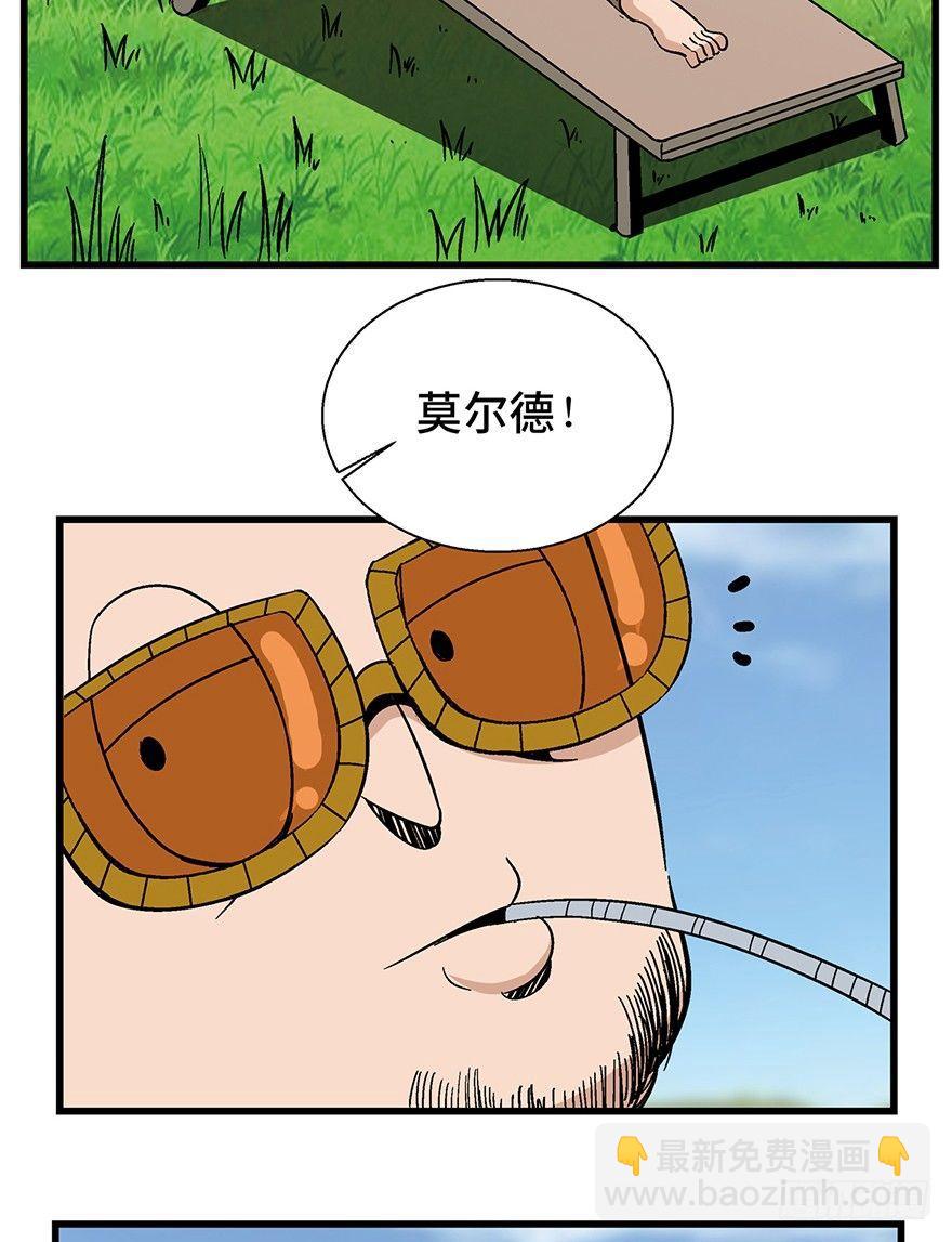 第一三八话&middot;鸡王之王(1/2)-第138话