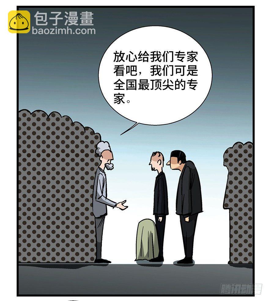 第一三八话&middot;鸡王之王(1/2)-第138话