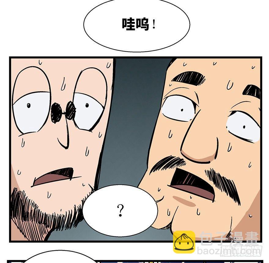 第一三八话&middot;鸡王之王(1/2)-第138话