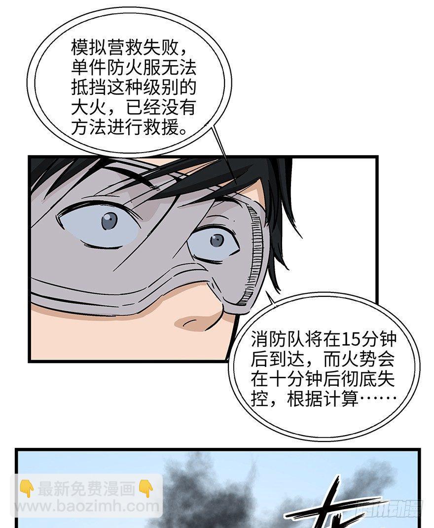 第一四零话&middot;AI生活(1/2)-第140话