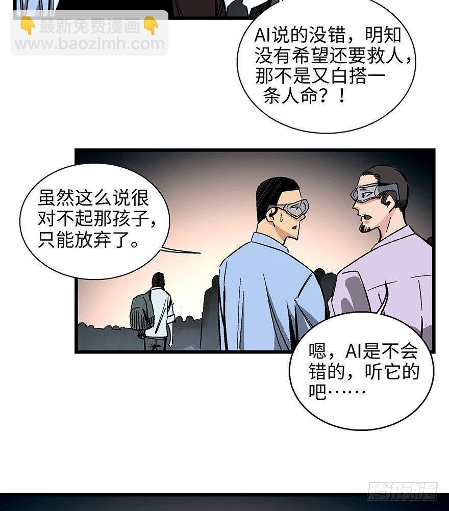 第一四零话&middot;AI生活(1/2)-第140话