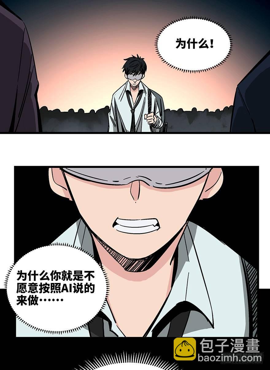 第一四零话&middot;AI生活(1/2)-第140话