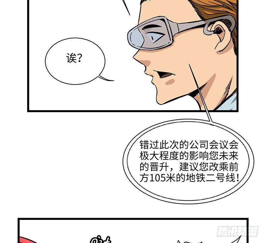 第一四零话&middot;AI生活(1/2)-第140话