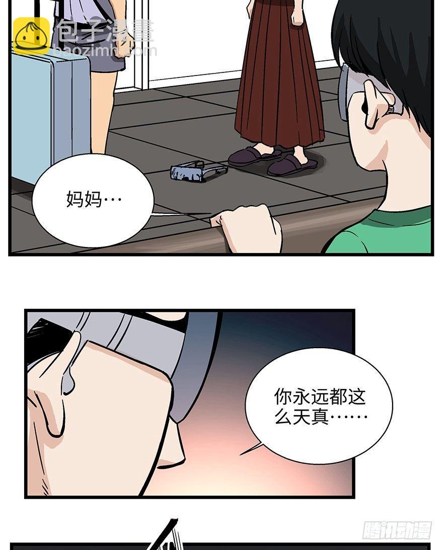 第一四零话&middot;AI生活(1/2)-第140话