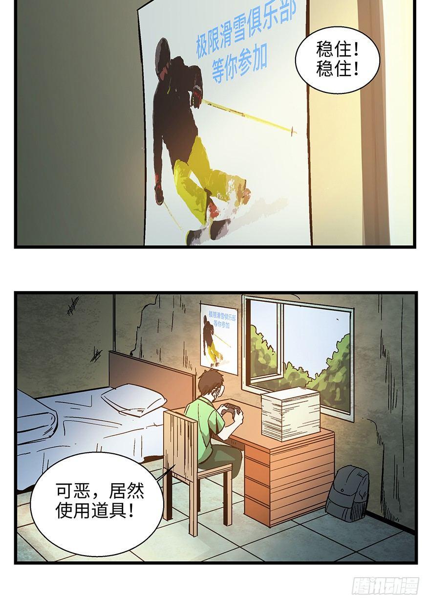 第一四零话&middot;AI生活(1/2)-第140话