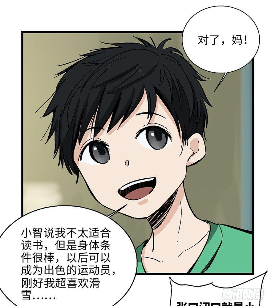 第一四零话&middot;AI生活(1/2)-第140话