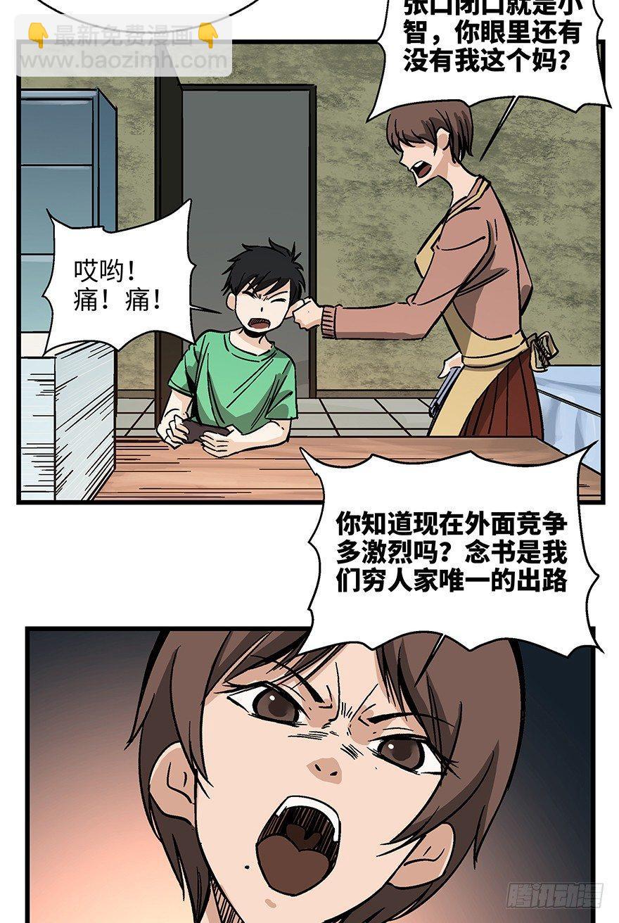 第一四零话&middot;AI生活(1/2)-第140话