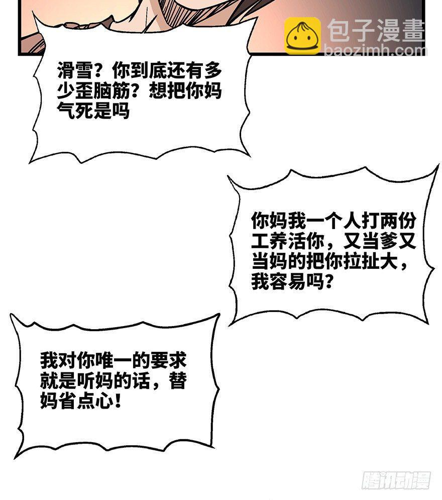 第一四零话&middot;AI生活(1/2)-第140话