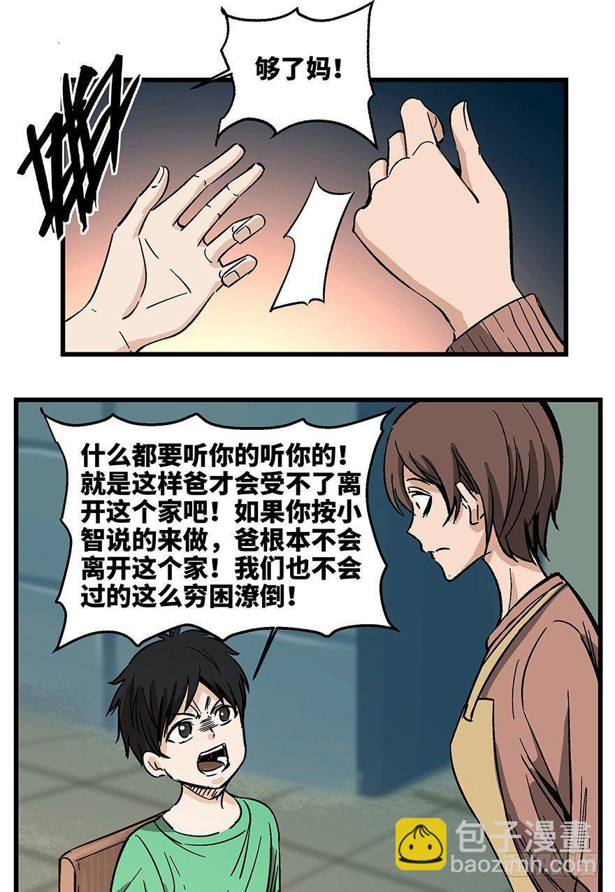 第一四零话&middot;AI生活(1/2)-第140话