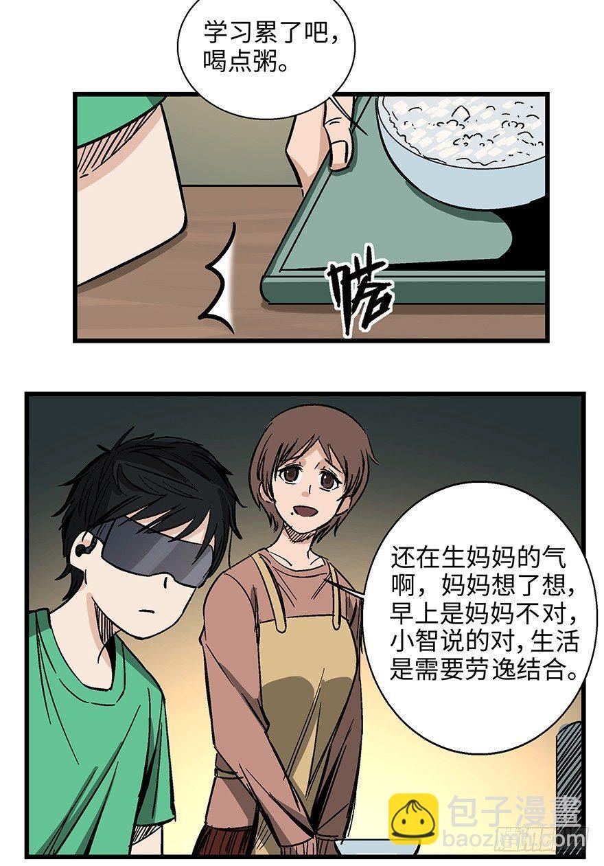 第一四零话&middot;AI生活(1/2)-第140话