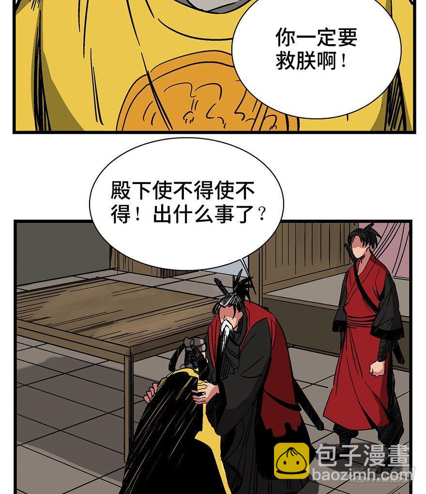 第一四二话&middot;杠精必须死(1/2)-第142话