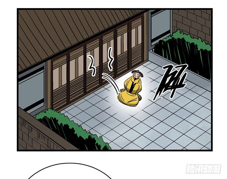 第一四二话&middot;杠精必须死(1/2)-第142话