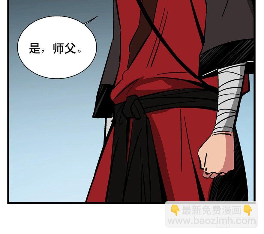 第一四二话&middot;杠精必须死(1/2)-第142话