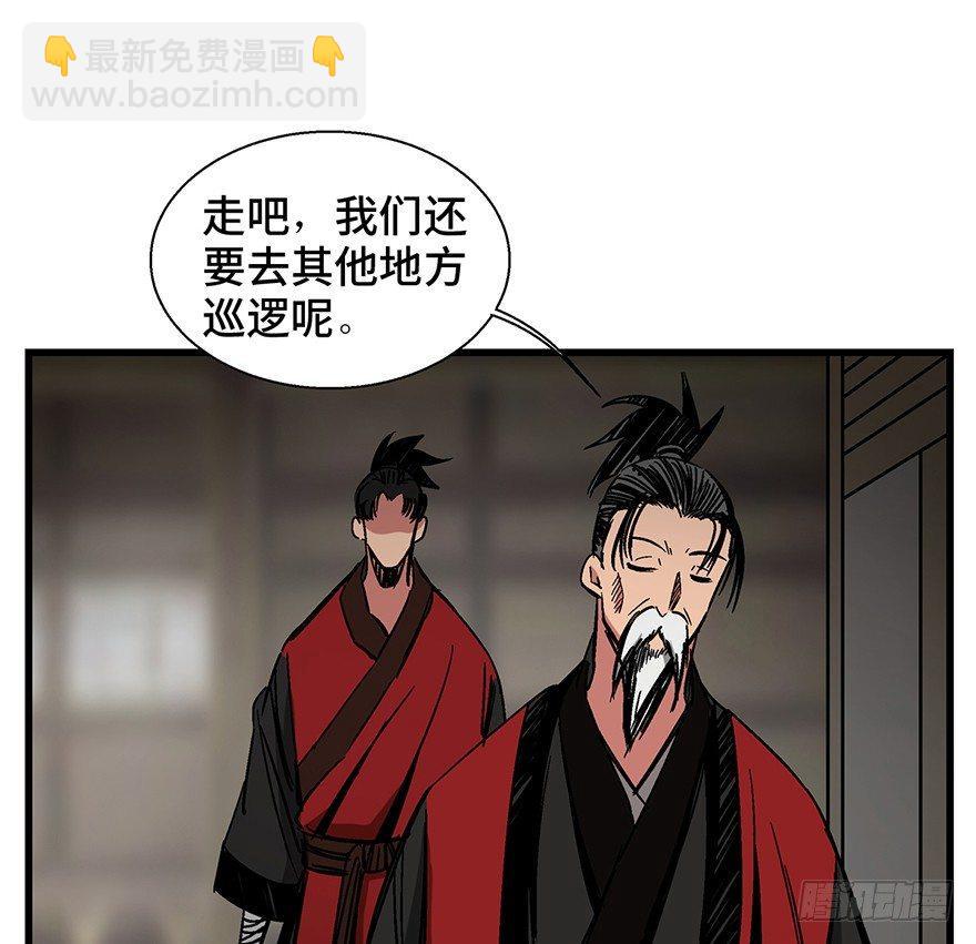 第一四二话&middot;杠精必须死(1/2)-第142话