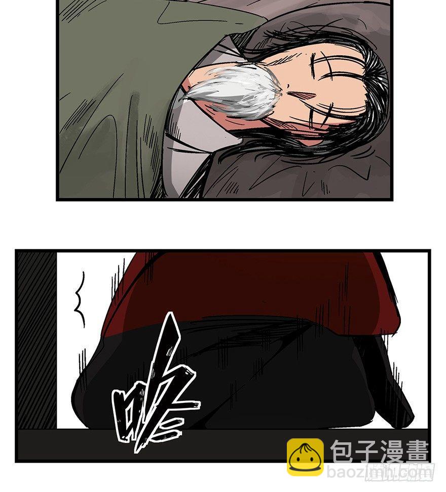 第一四二话&middot;杠精必须死(1/2)-第142话