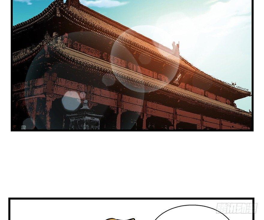 第一四二话&middot;杠精必须死(1/2)-第142话