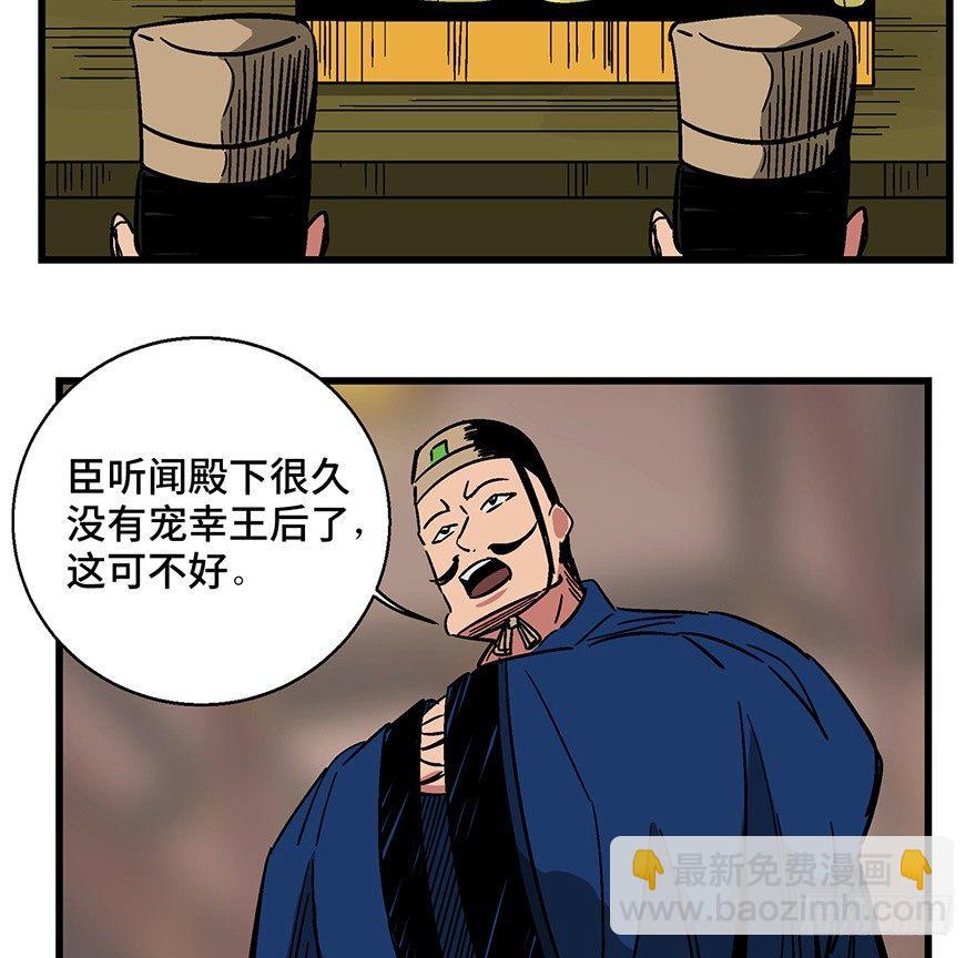 第一四二话&middot;杠精必须死(1/2)-第142话
