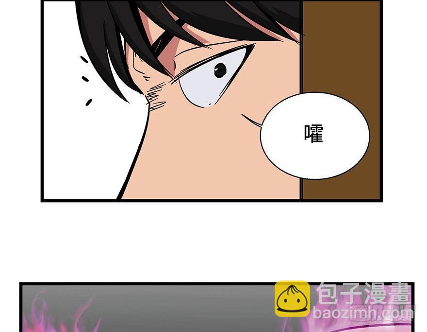 第一四二话&middot;杠精必须死(1/2)-第142话