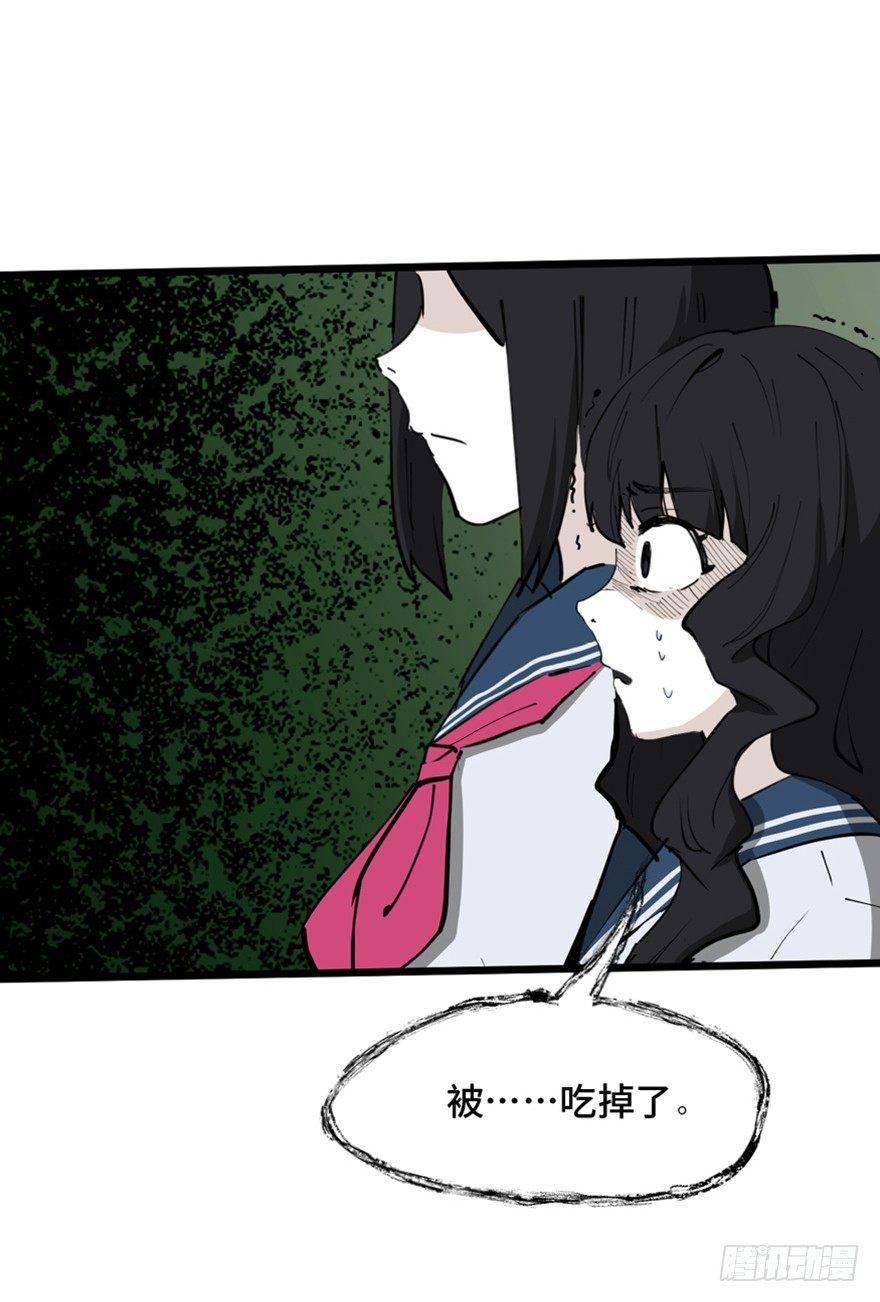 第一四四话&middot;问 题(1/3)-第144话
