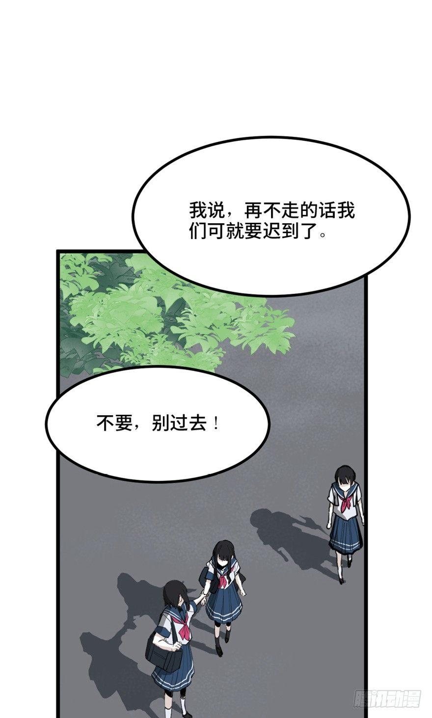 第一四四话&middot;问 题(1/3)-第144话