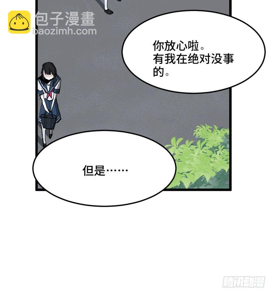 第一四四话&middot;问 题(1/3)-第144话