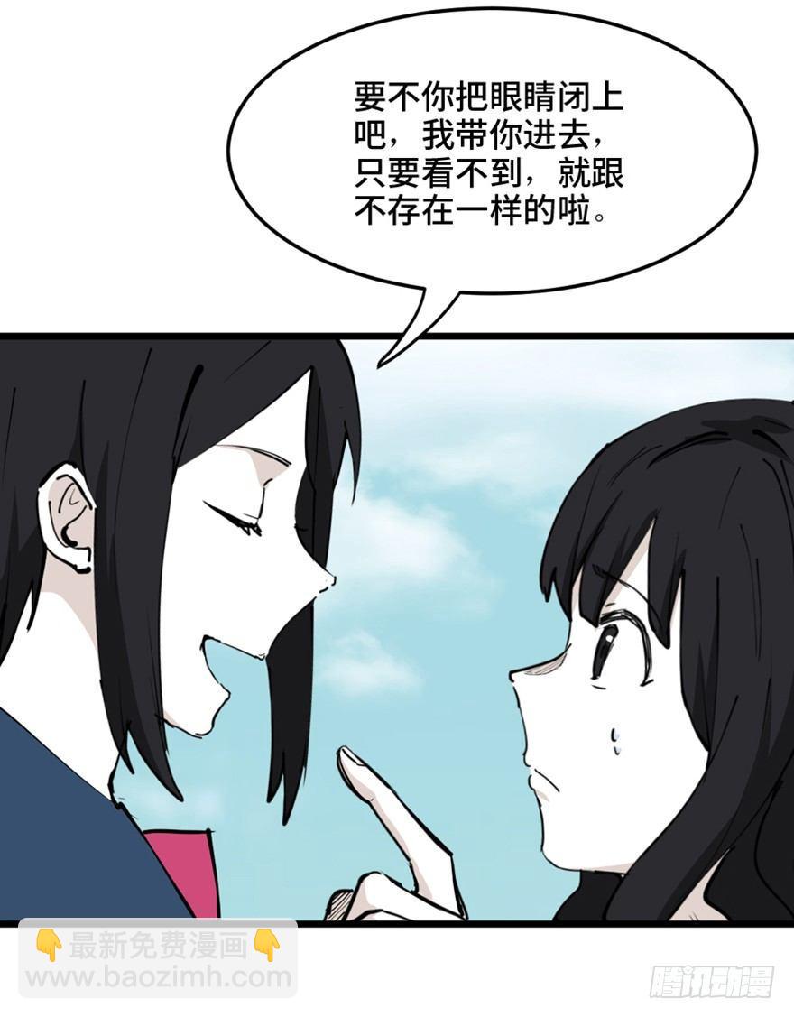 第一四四话&middot;问 题(1/3)-第144话