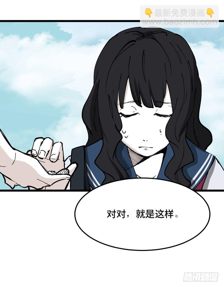 第一四四话&middot;问 题(1/3)-第144话