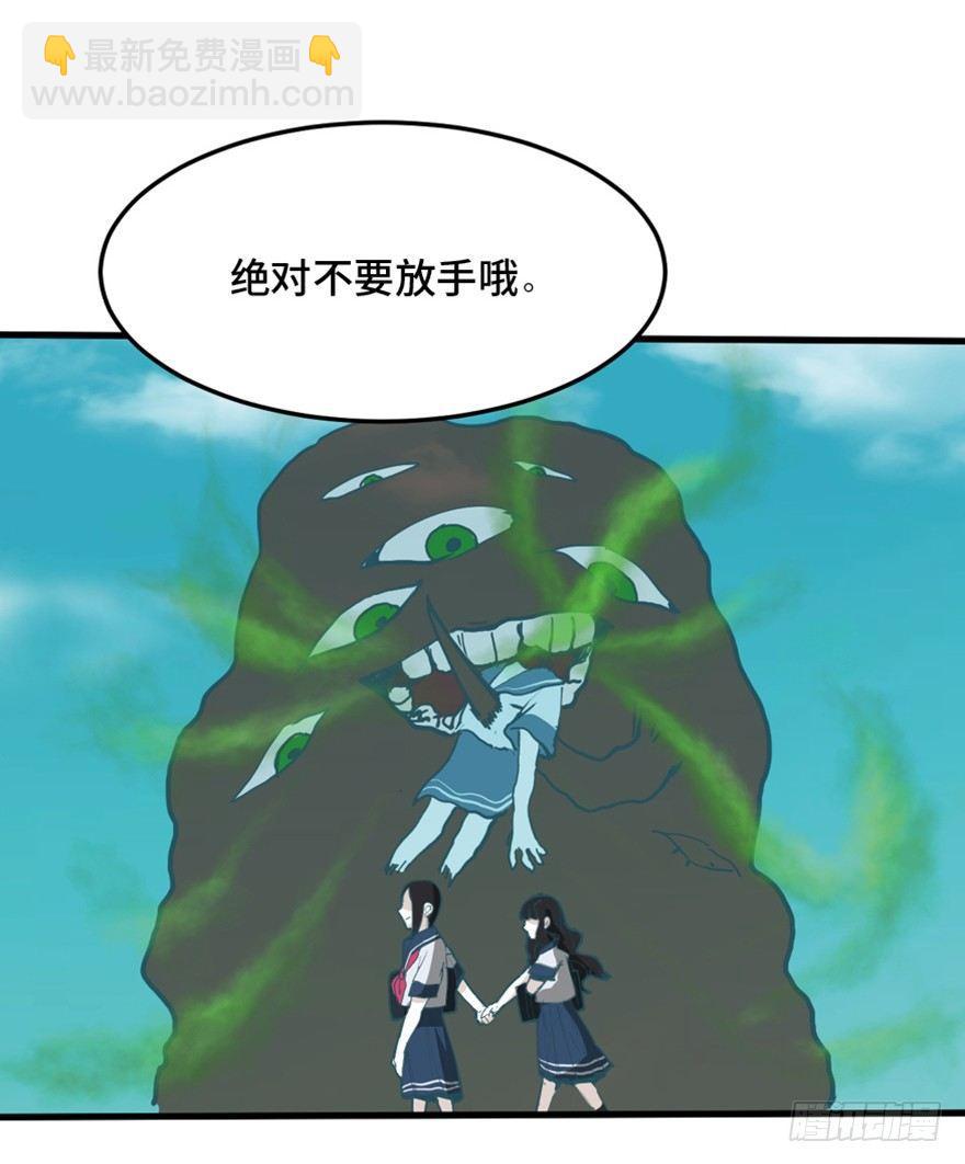 第一四四话&middot;问 题(1/3)-第144话