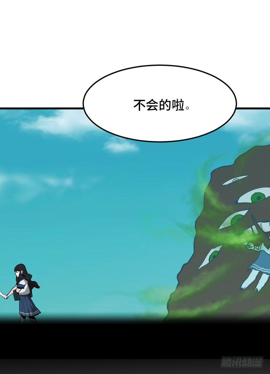 第一四四话&middot;问 题(1/3)-第144话