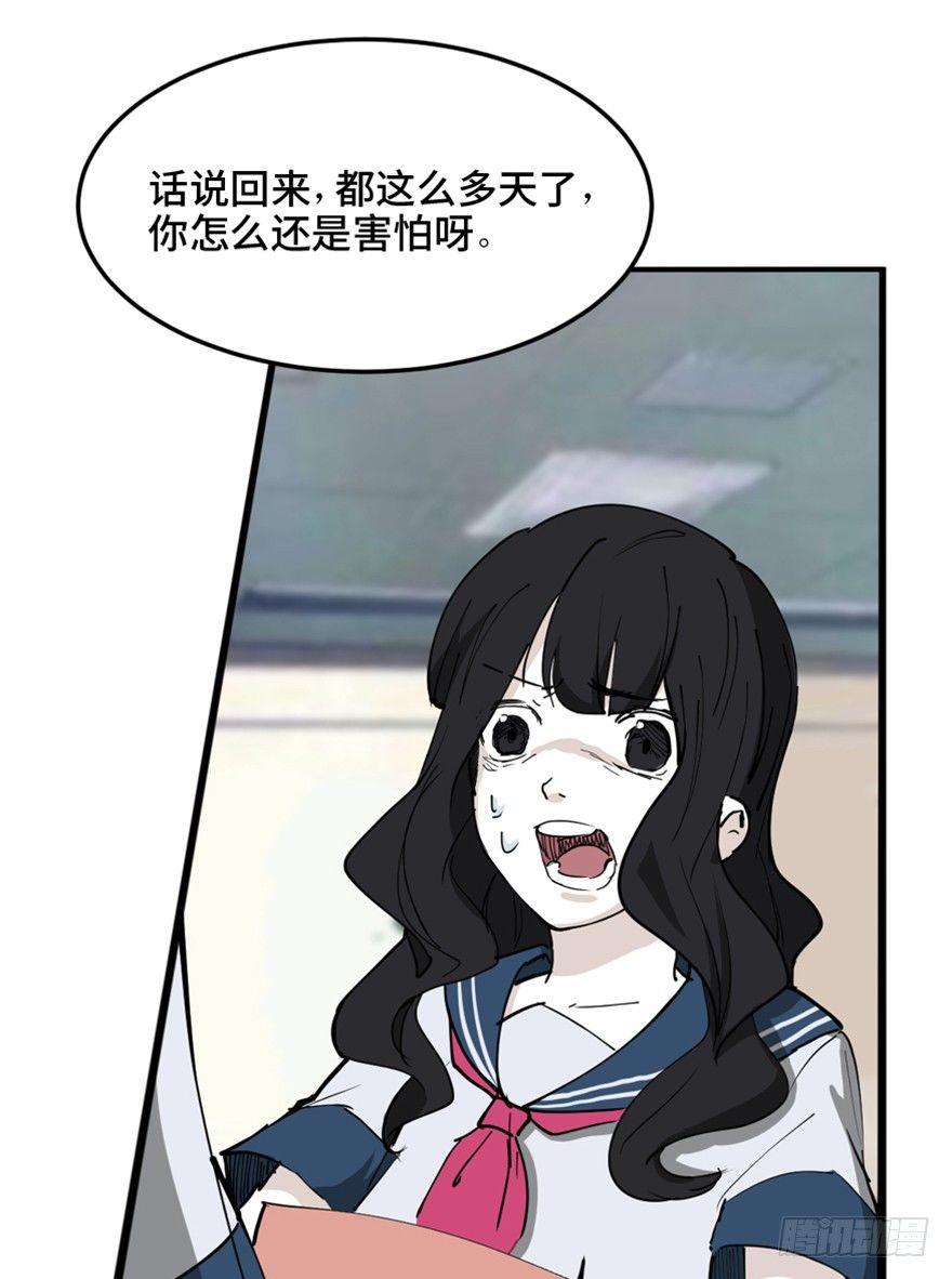 第一四四话&middot;问 题(1/3)-第144话