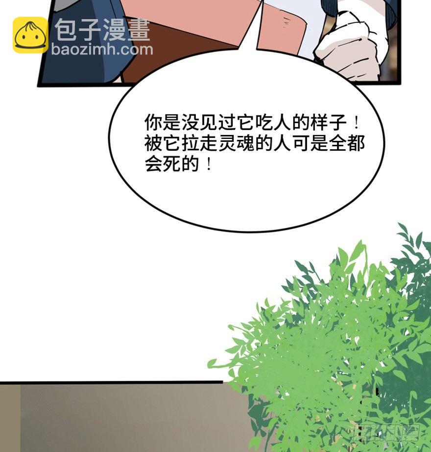 第一四四话&middot;问 题(1/3)-第144话