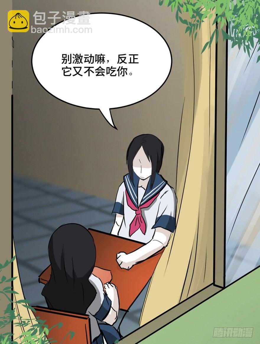 第一四四话&middot;问 题(1/3)-第144话