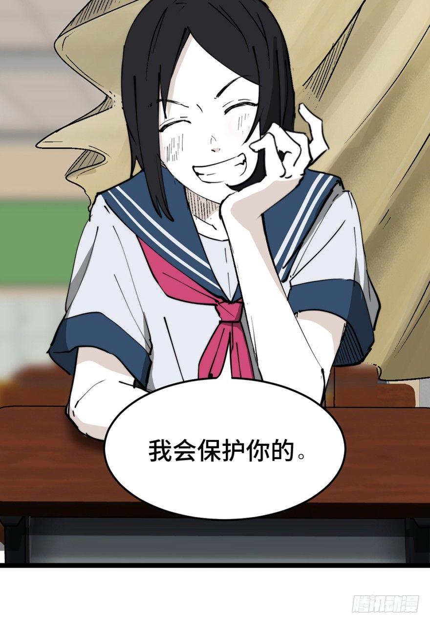 第一四四话&middot;问 题(1/3)-第144话