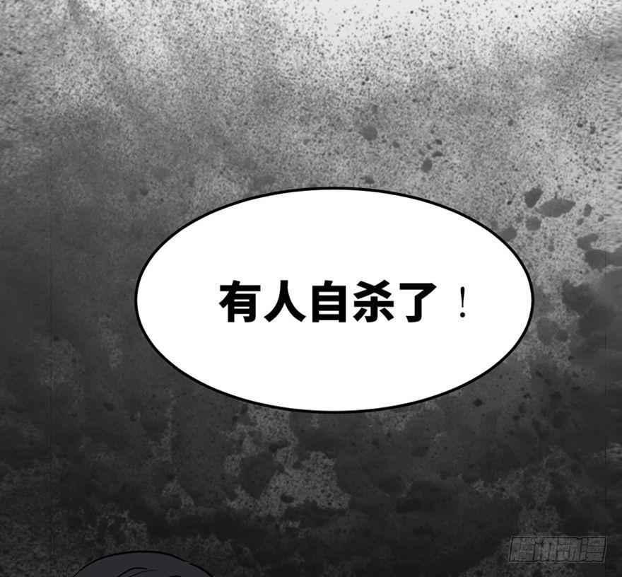第一四四话&middot;问 题(1/3)-第144话