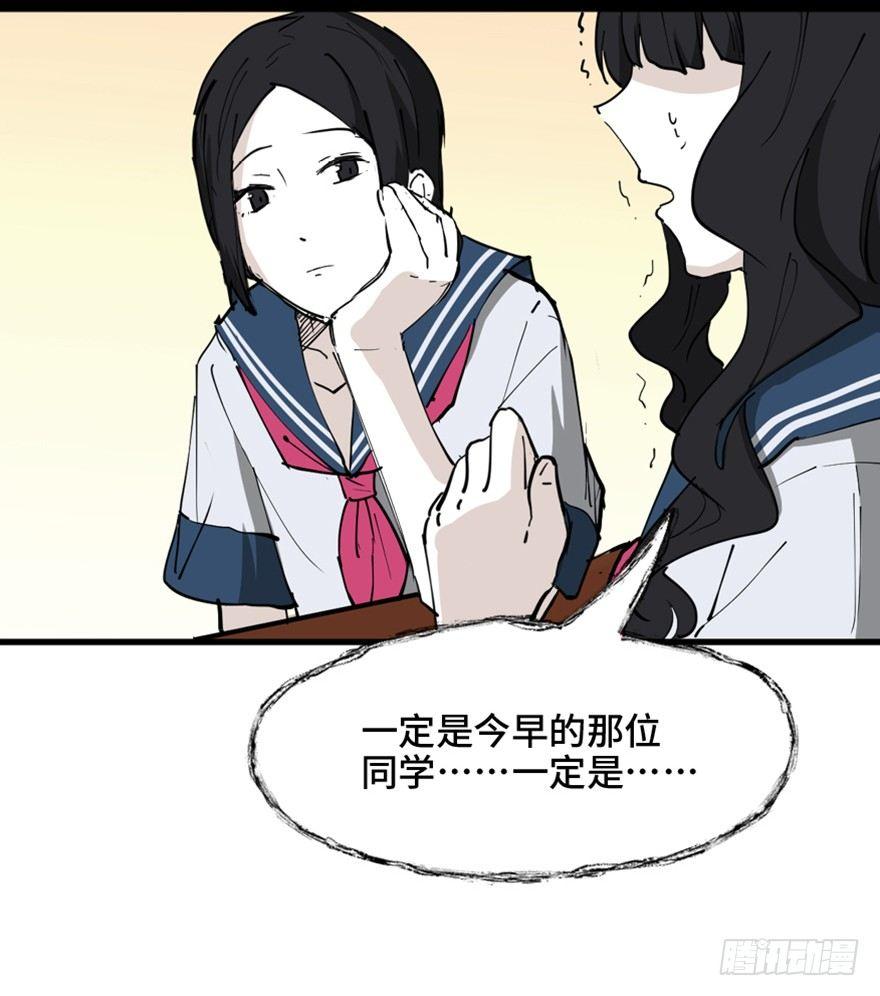 第一四四话&middot;问 题(1/3)-第144话