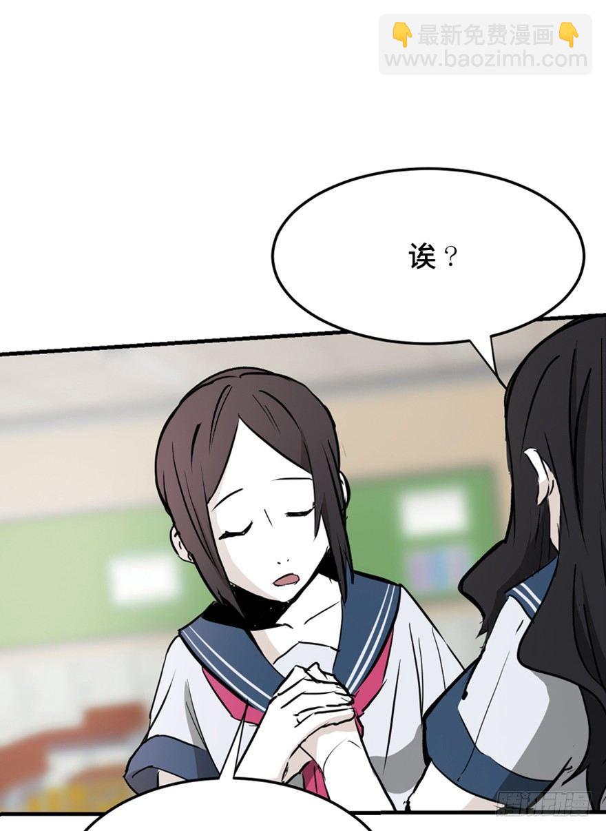 第一四四话&middot;问 题(1/3)-第144话
