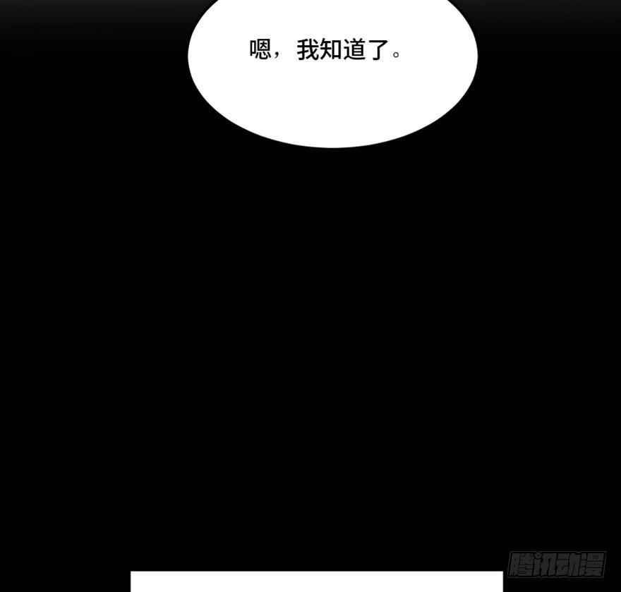 第一四四话&middot;问 题(1/3)-第144话