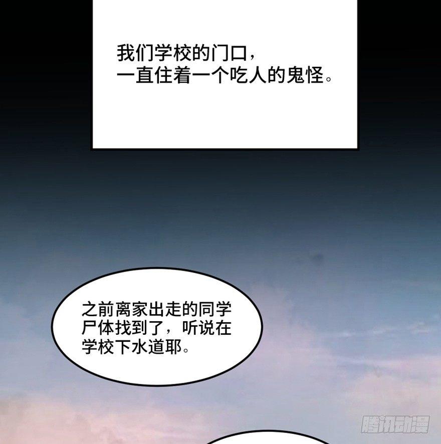 第一四四话&middot;问 题(1/3)-第144话