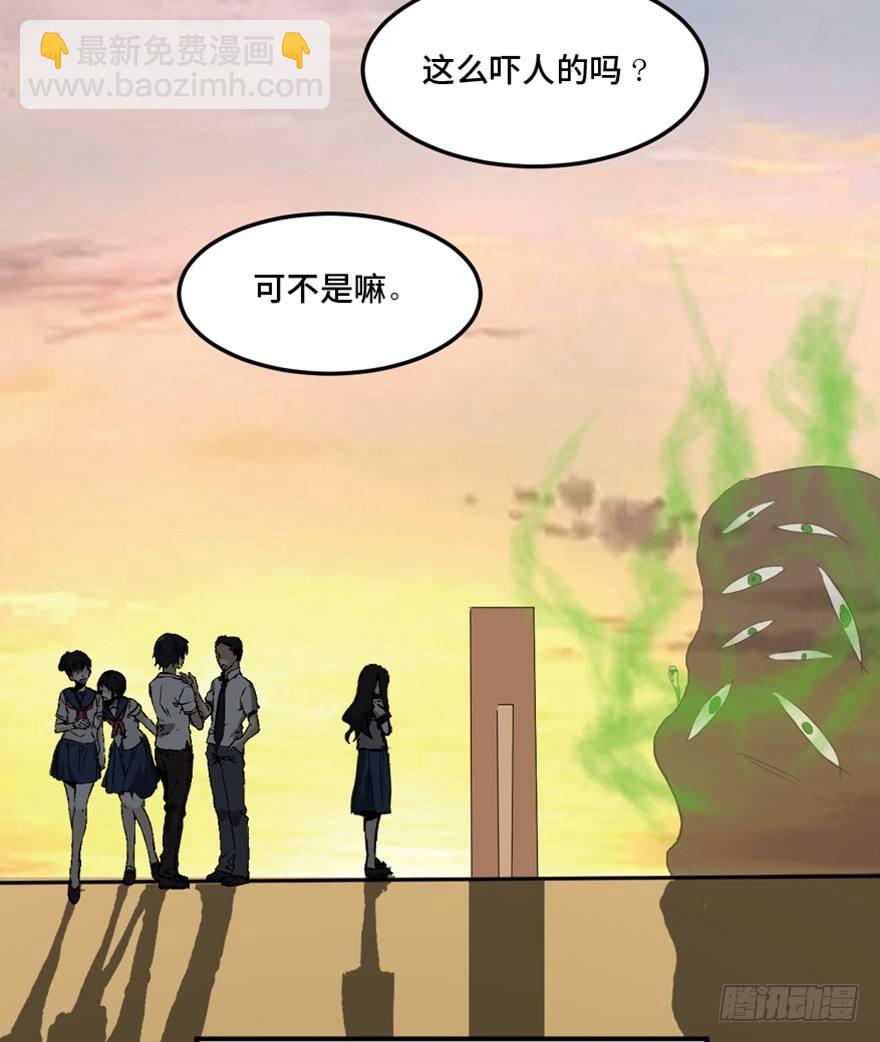 第一四四话&middot;问 题(1/3)-第144话