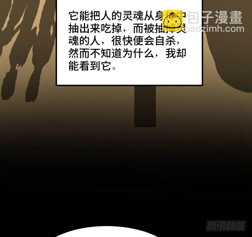 第一四四话&middot;问 题(1/3)-第144话