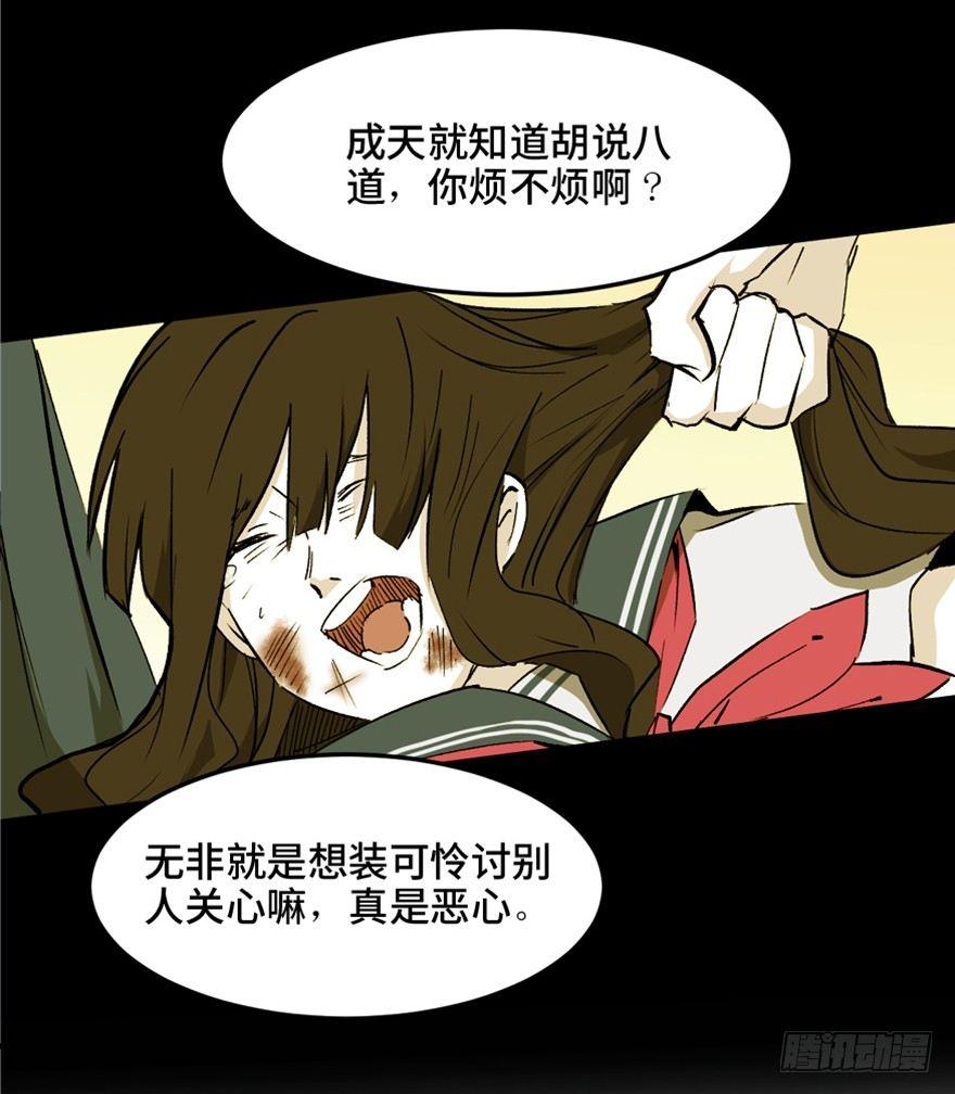 第一四四话&middot;问 题(1/3)-第144话