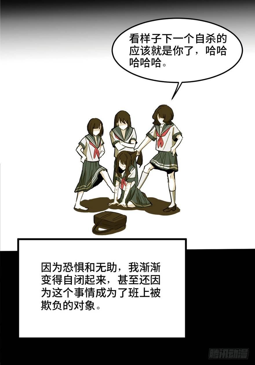 第一四四话&middot;问 题(1/3)-第144话